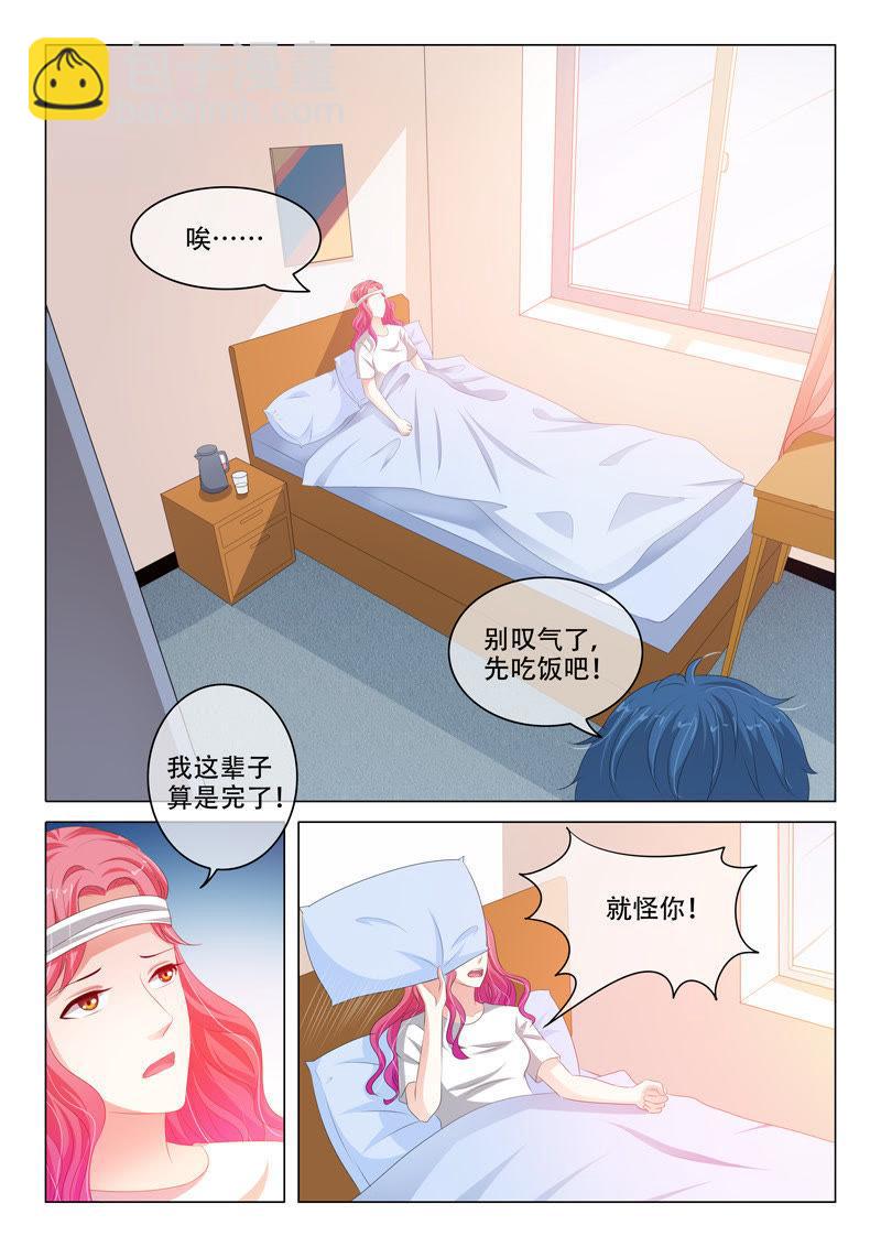 第165话-第165话