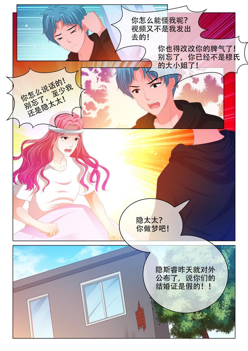 第165话-第165话