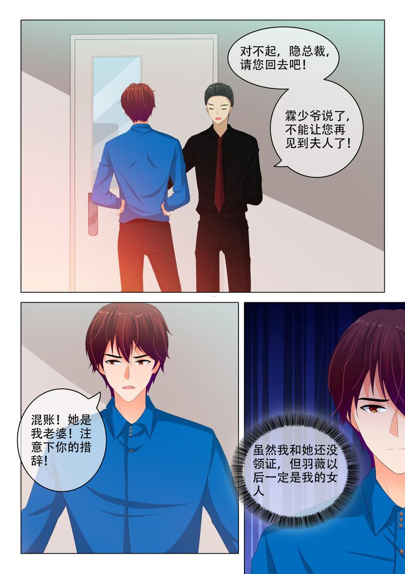 第165话-第165话