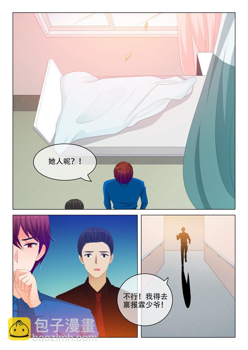 第165话-第165话