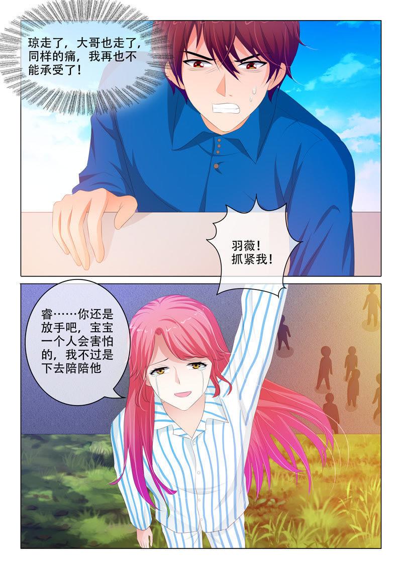 第167话-第167话