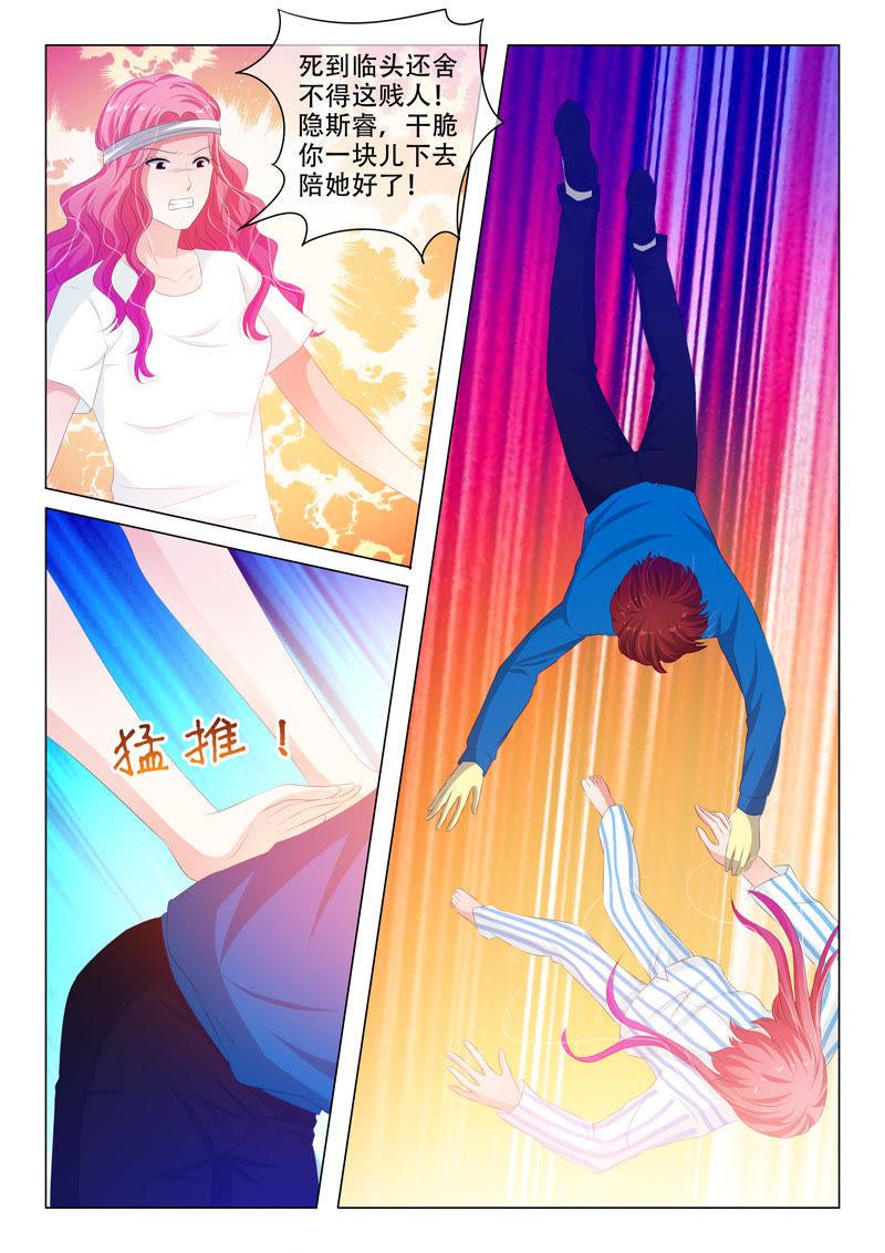 第167话-第167话