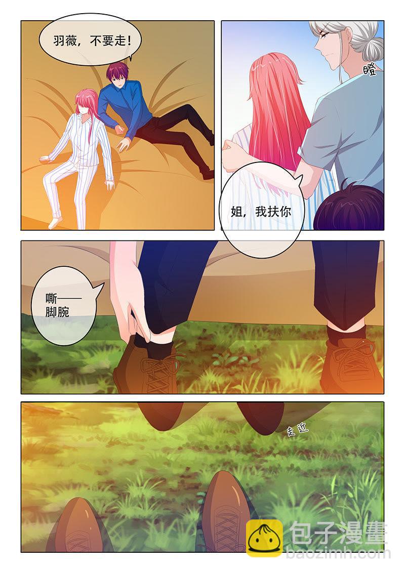 第167话-第167话