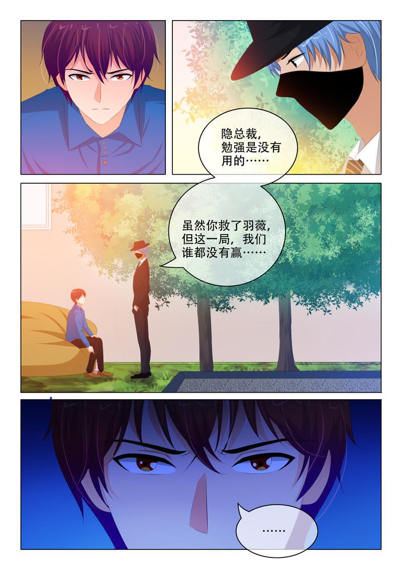 第167话-第167话