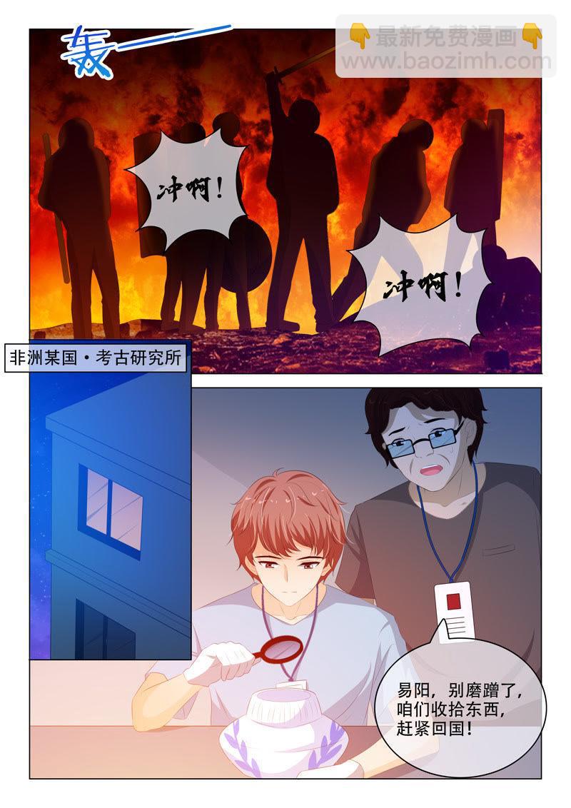 第167话-第167话