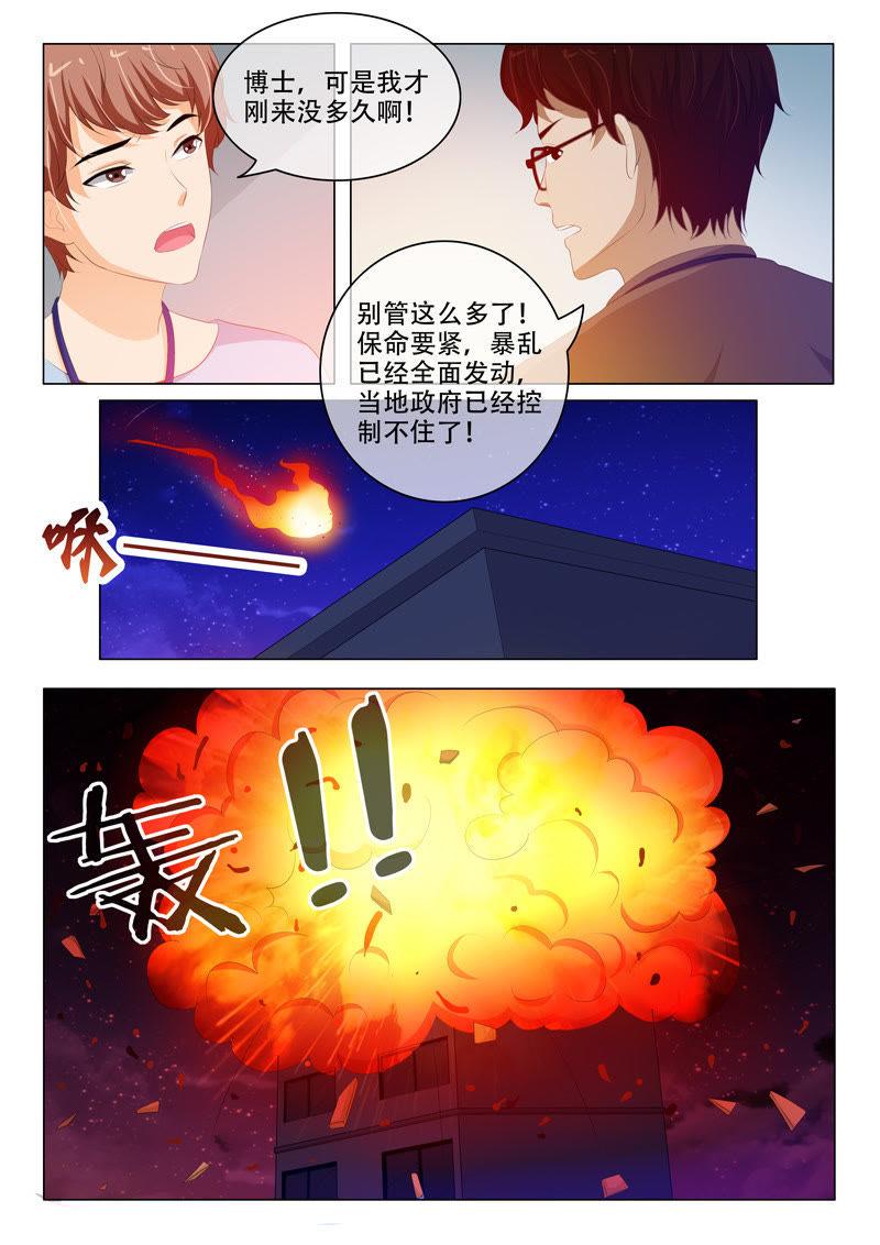 第167话-第167话