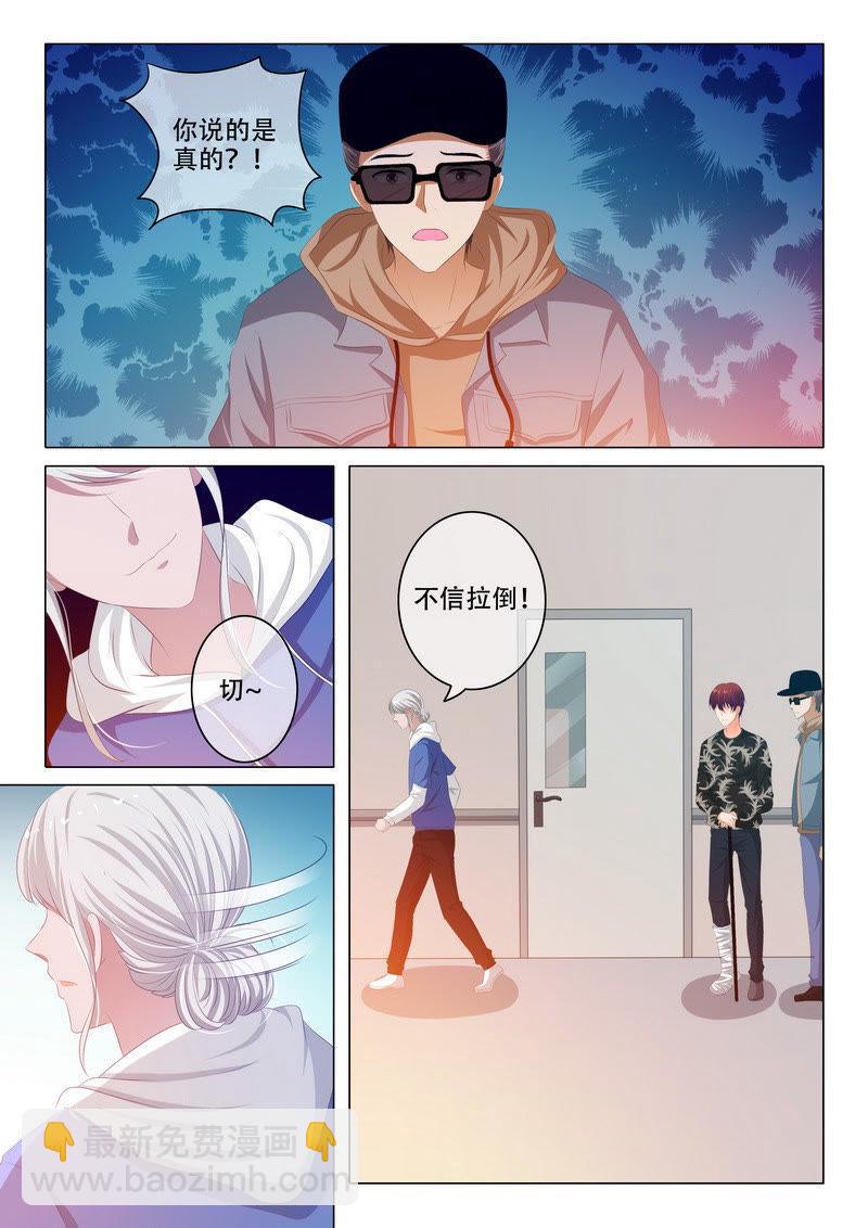 第169话-第169话