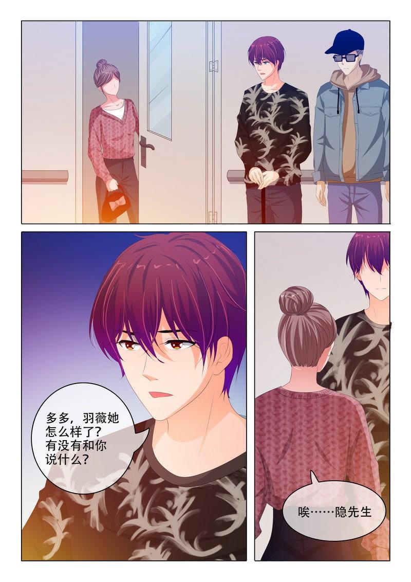 第169话-第169话
