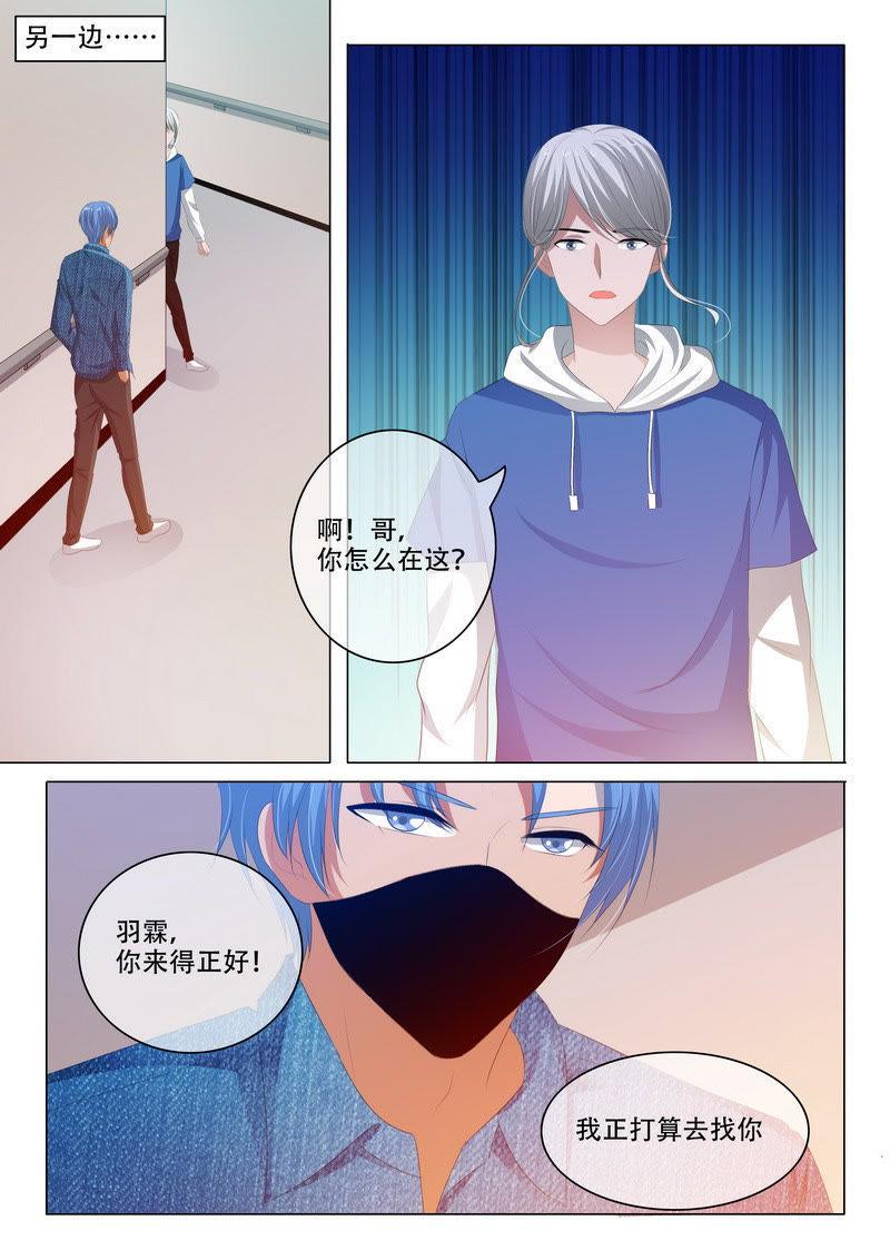 第169话-第169话