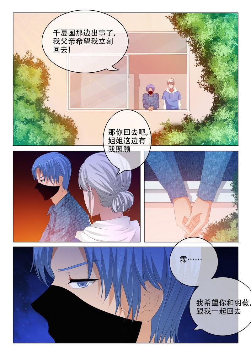 第169话-第169话