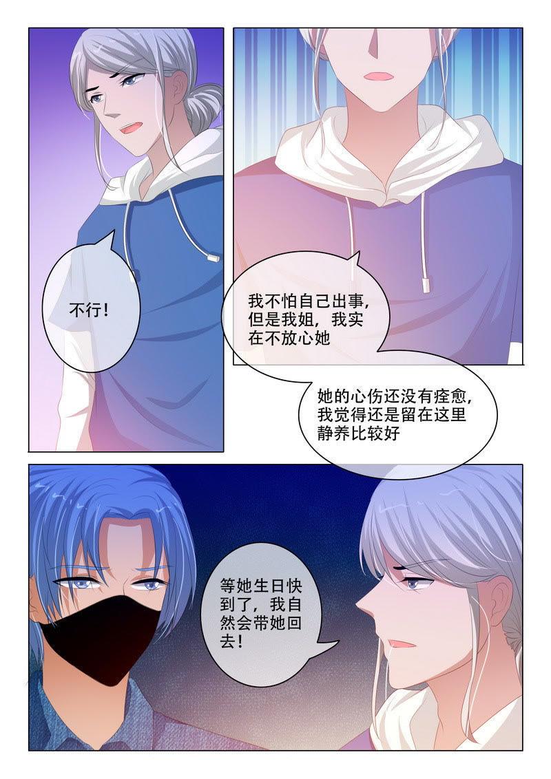 第169话-第169话