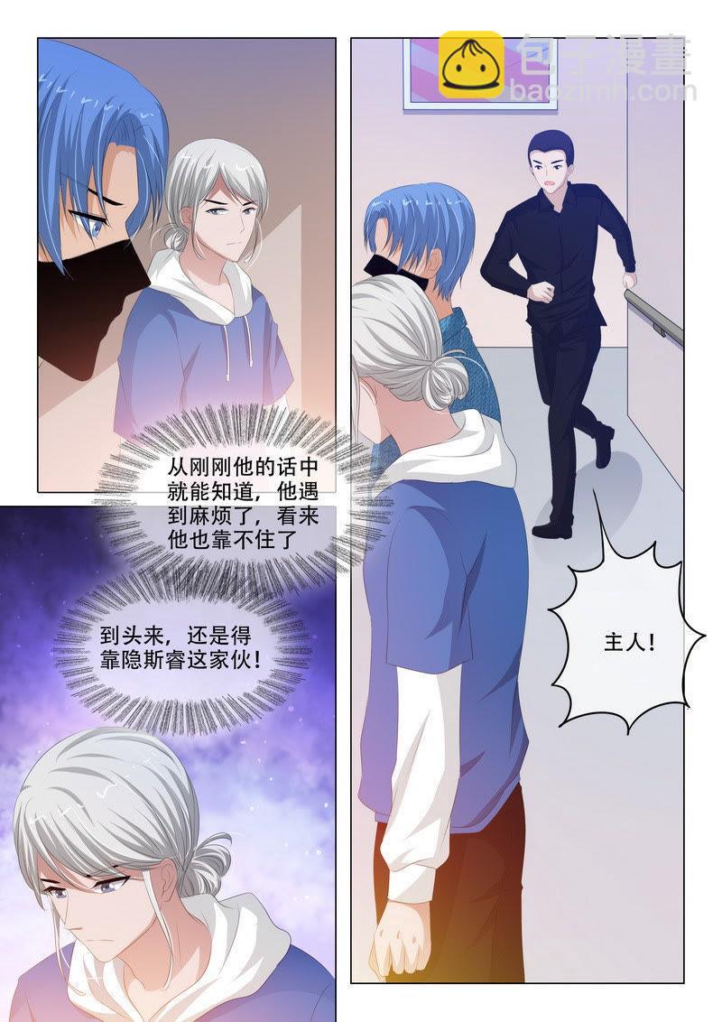 第169话-第169话