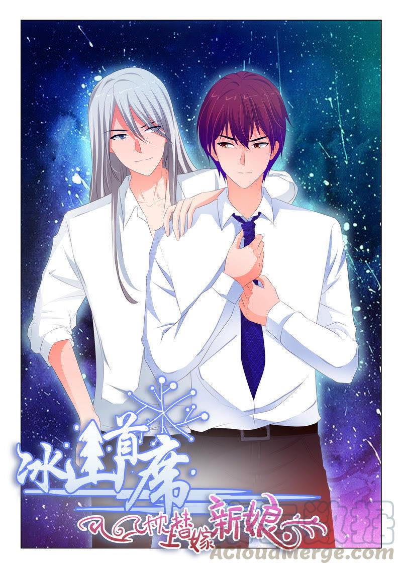 第171话-第171话