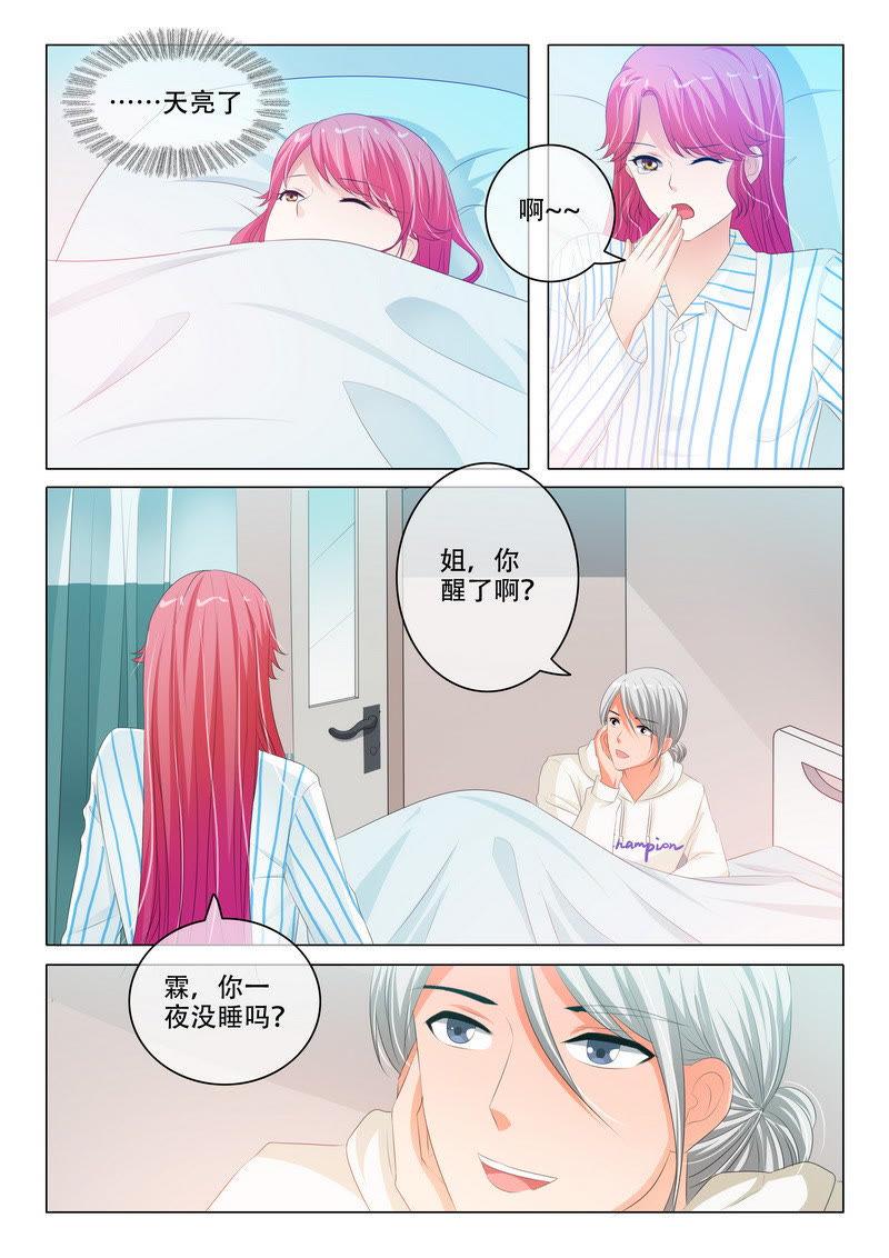 第171话-第171话