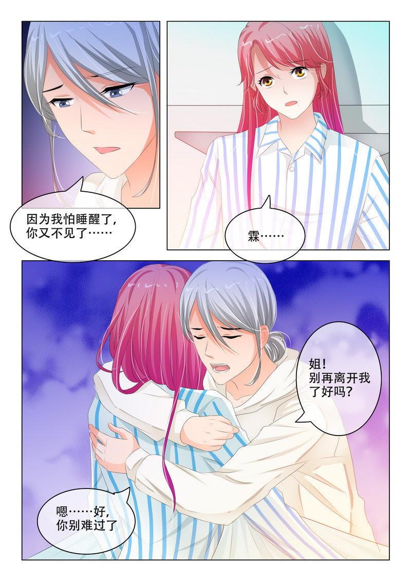 第171话-第171话