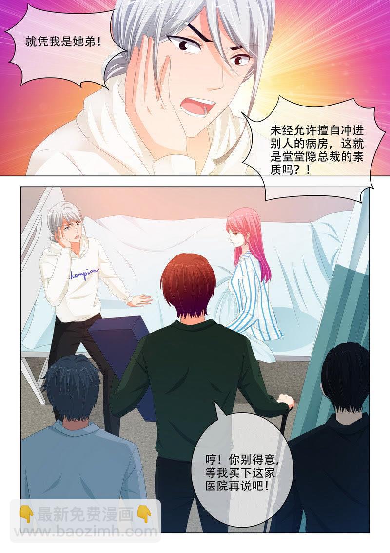 第171话-第171话
