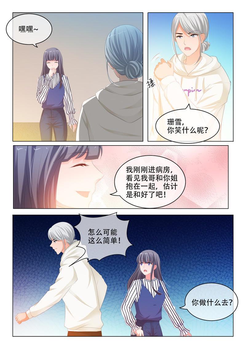 第173话-第173话
