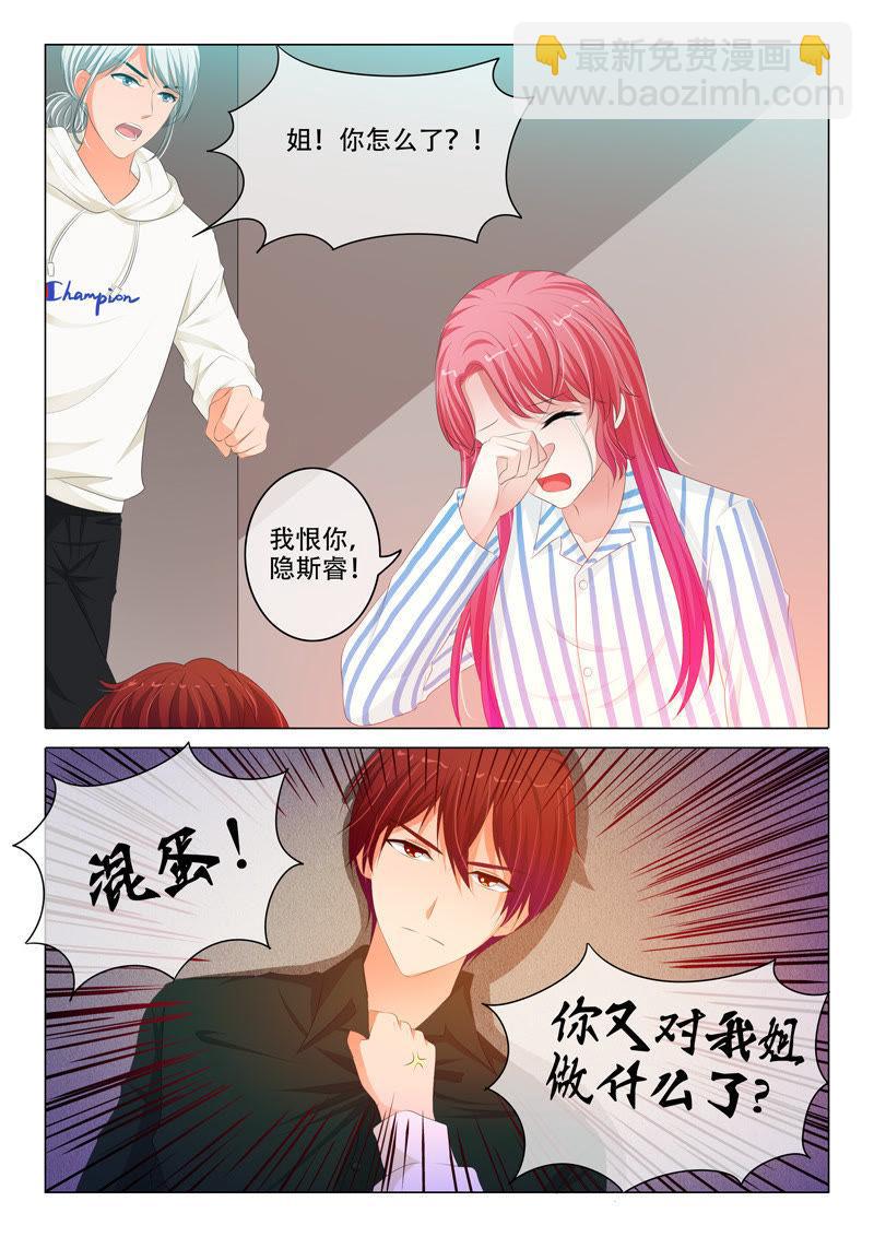 第173话-第173话