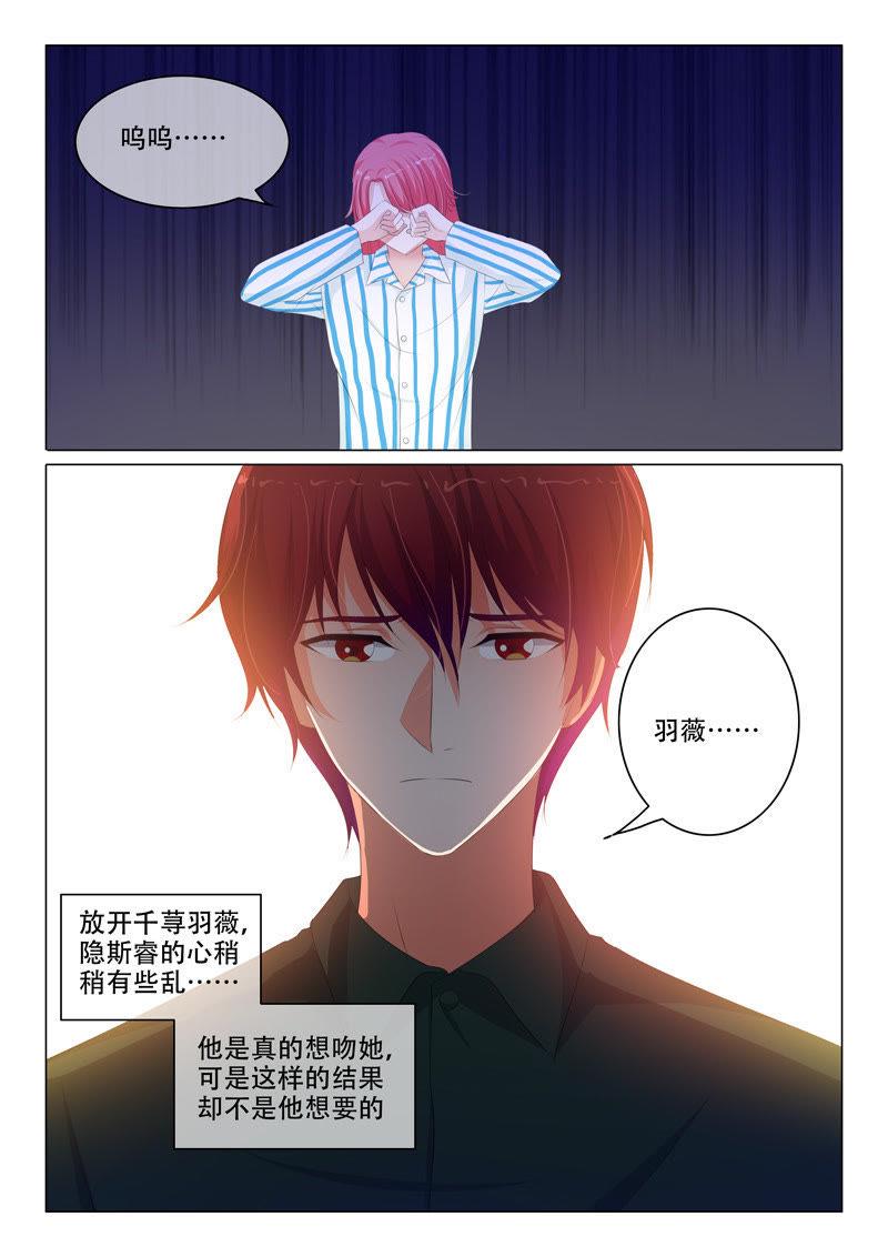 第173话-第173话