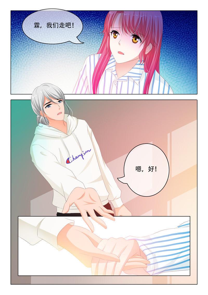 第173话-第173话