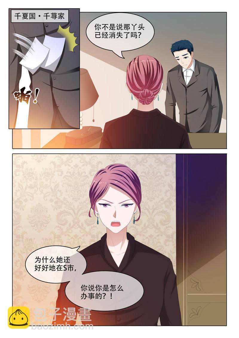 第173话-第173话