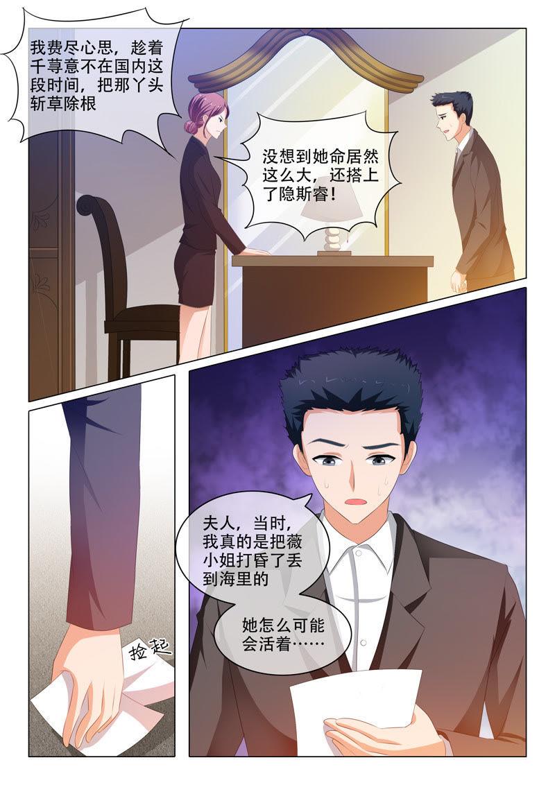 第173话-第173话