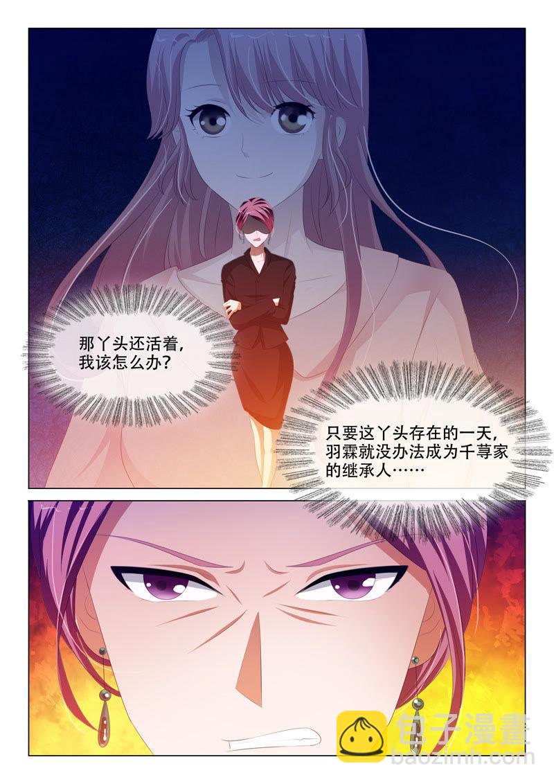 第173话-第173话