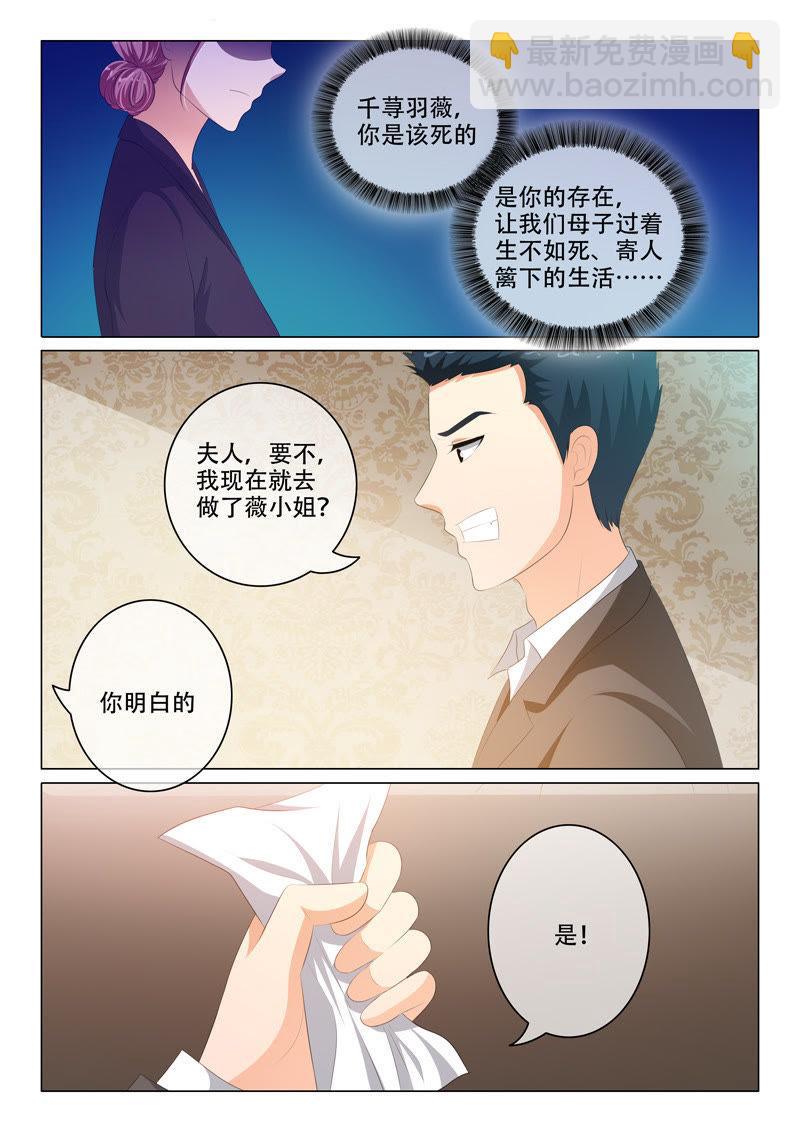 第173话-第173话