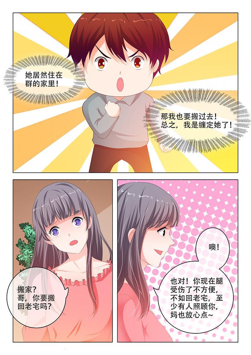 第175话-第175话