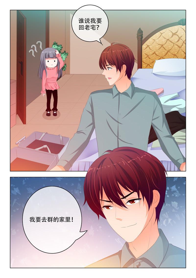 第175话-第175话