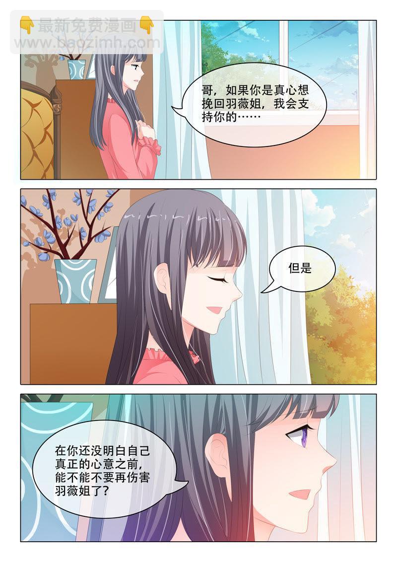第175话-第175话