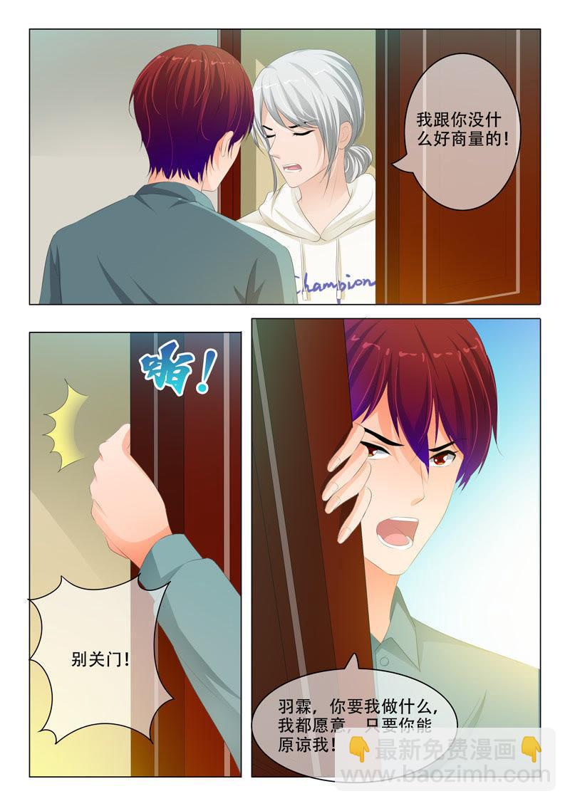 第175话-第175话