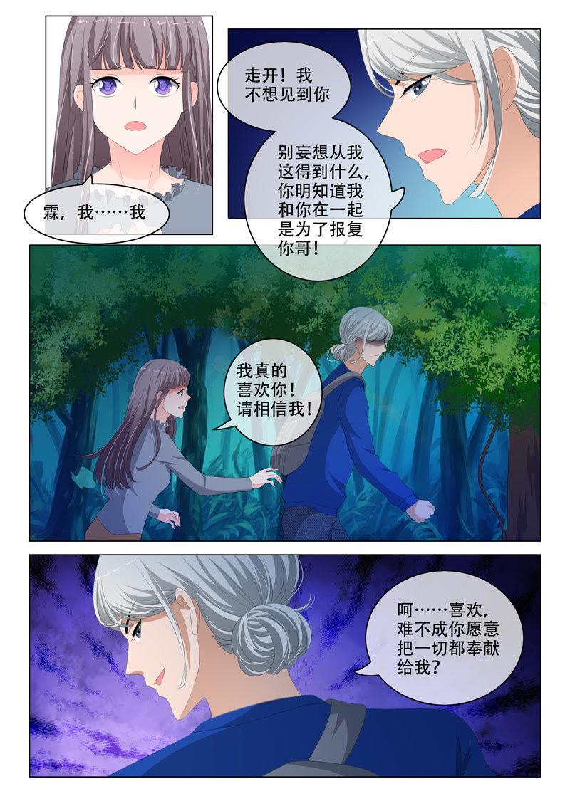 第177话-第177话