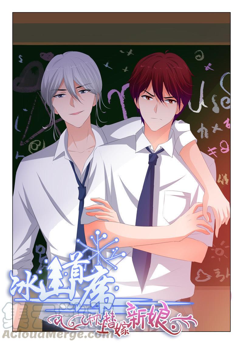 第179话-第179话