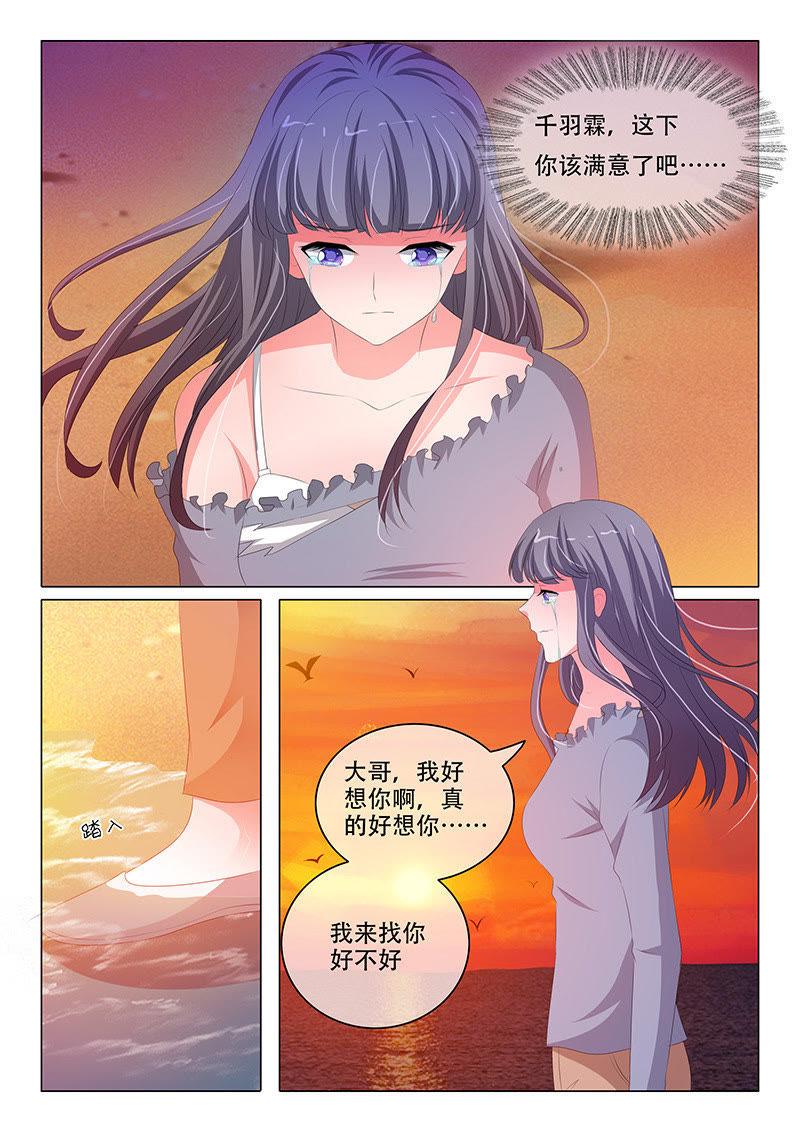 第179话-第179话