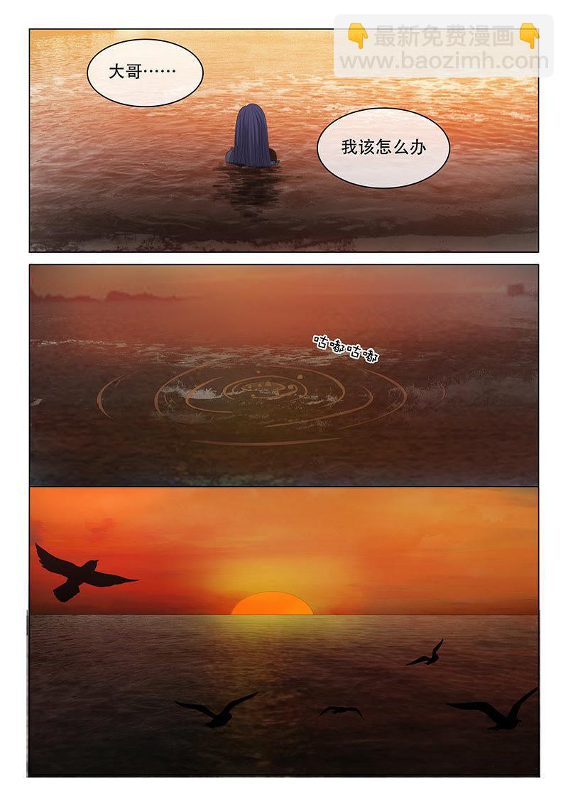 第179话-第179话