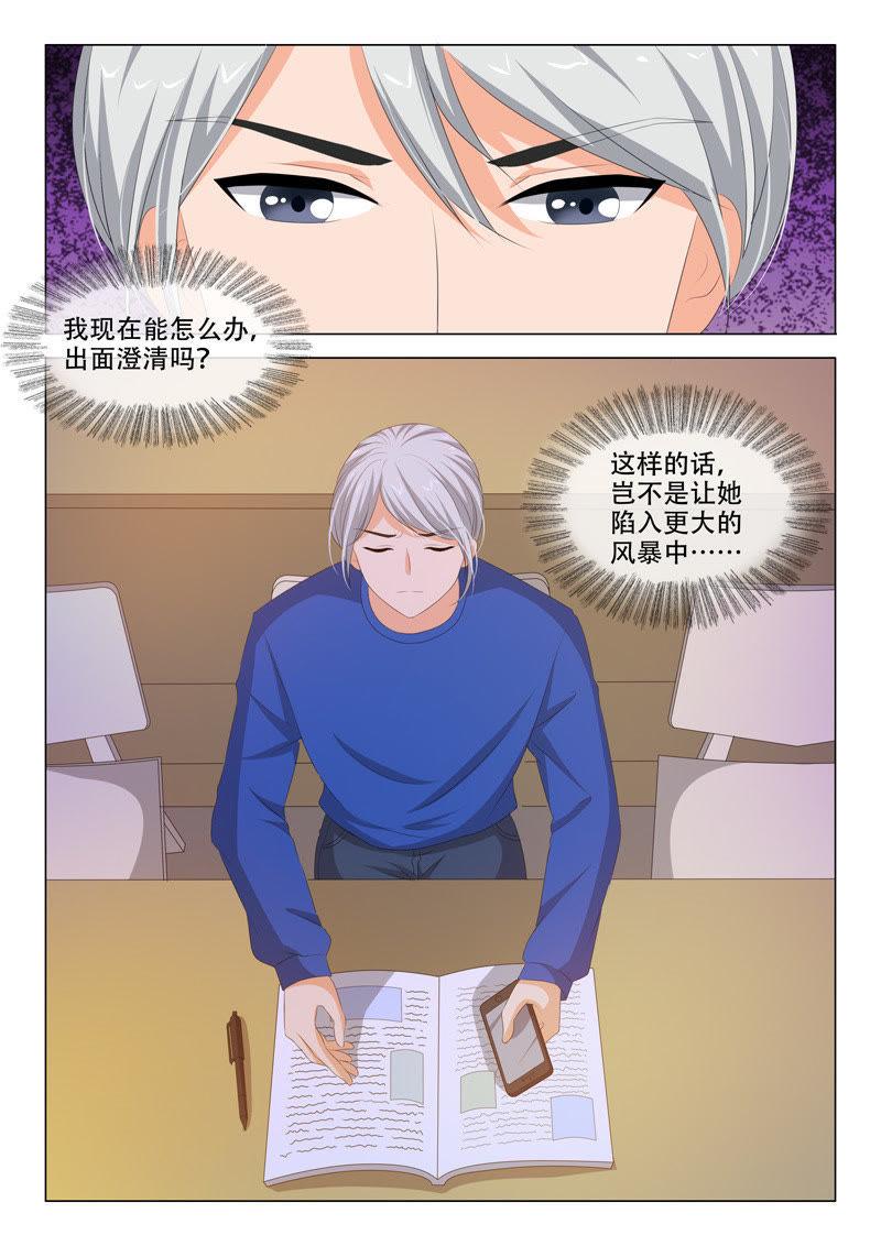 第179话-第179话
