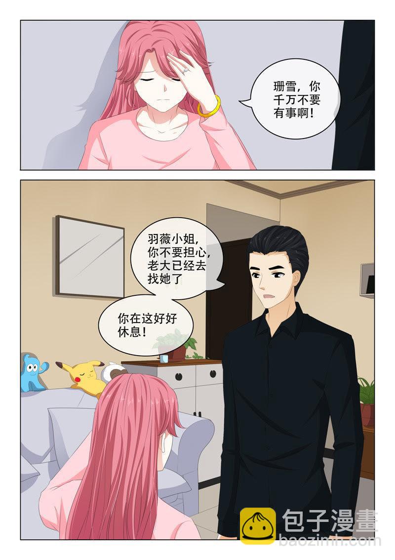 第179话-第179话