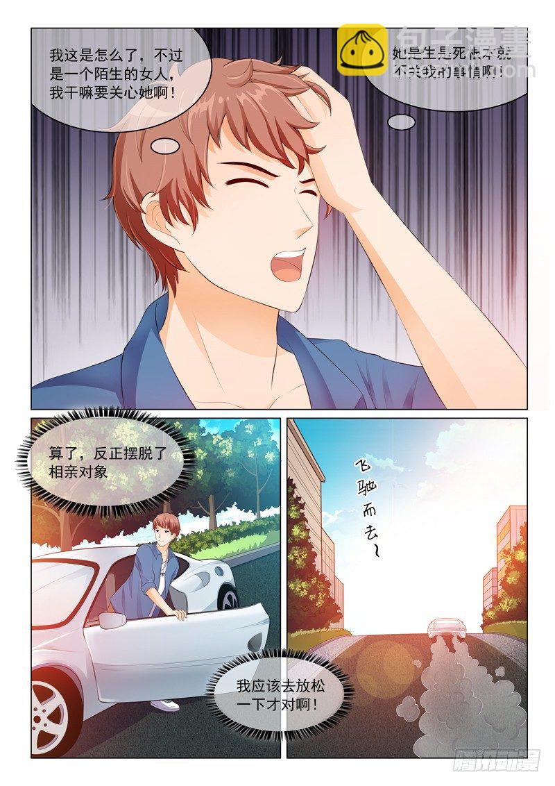 第19话-第19话