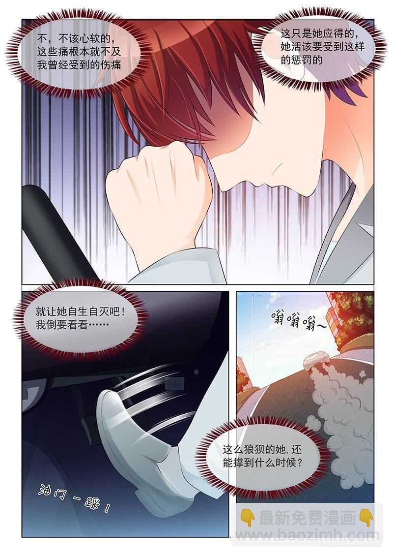 第19话-第19话