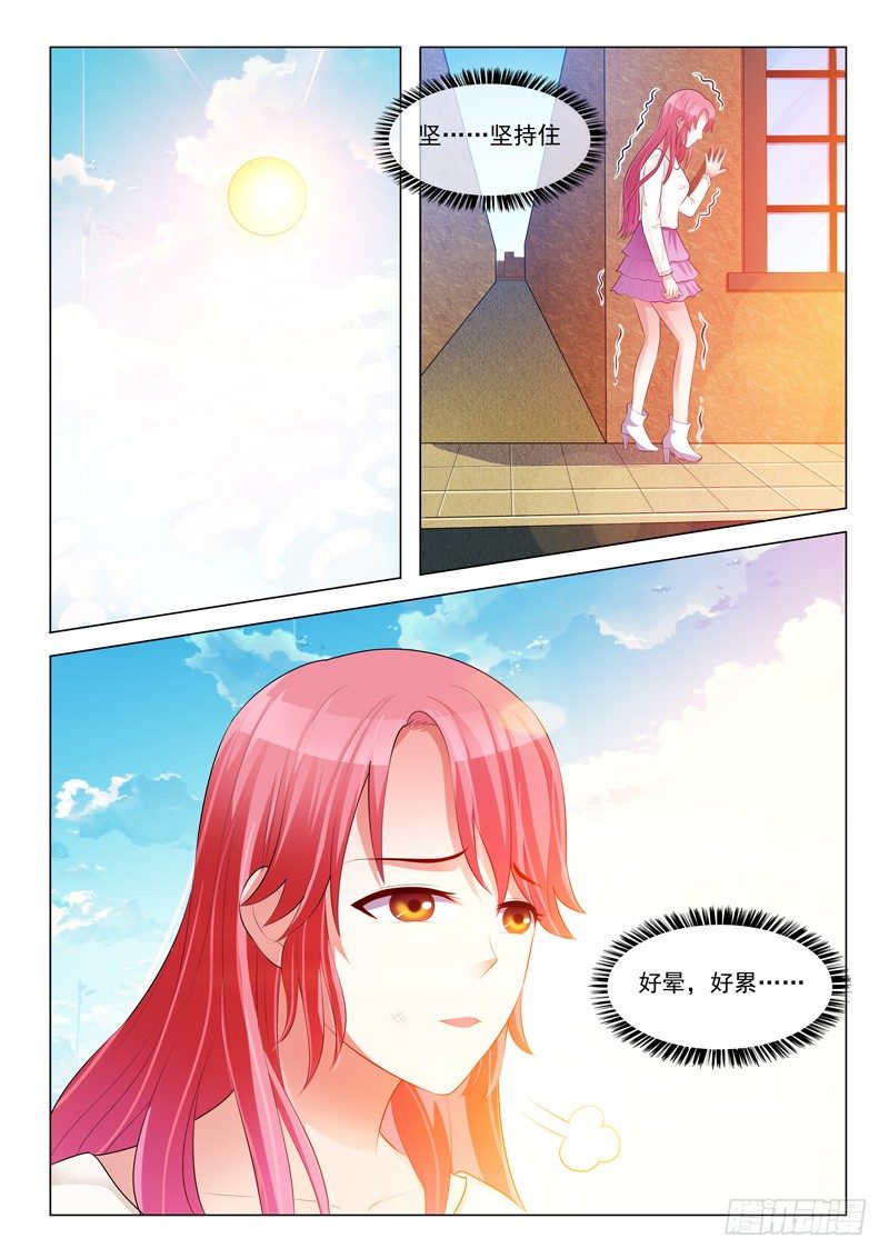 第19话-第19话