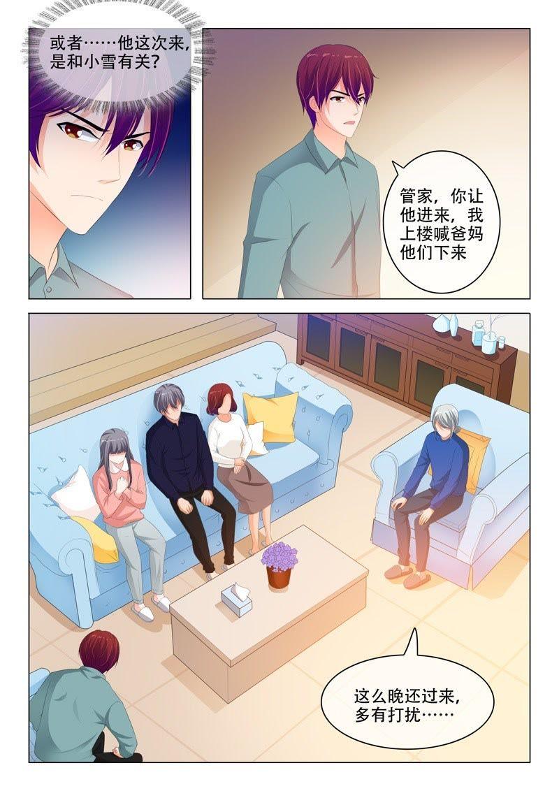 第181话-第181话