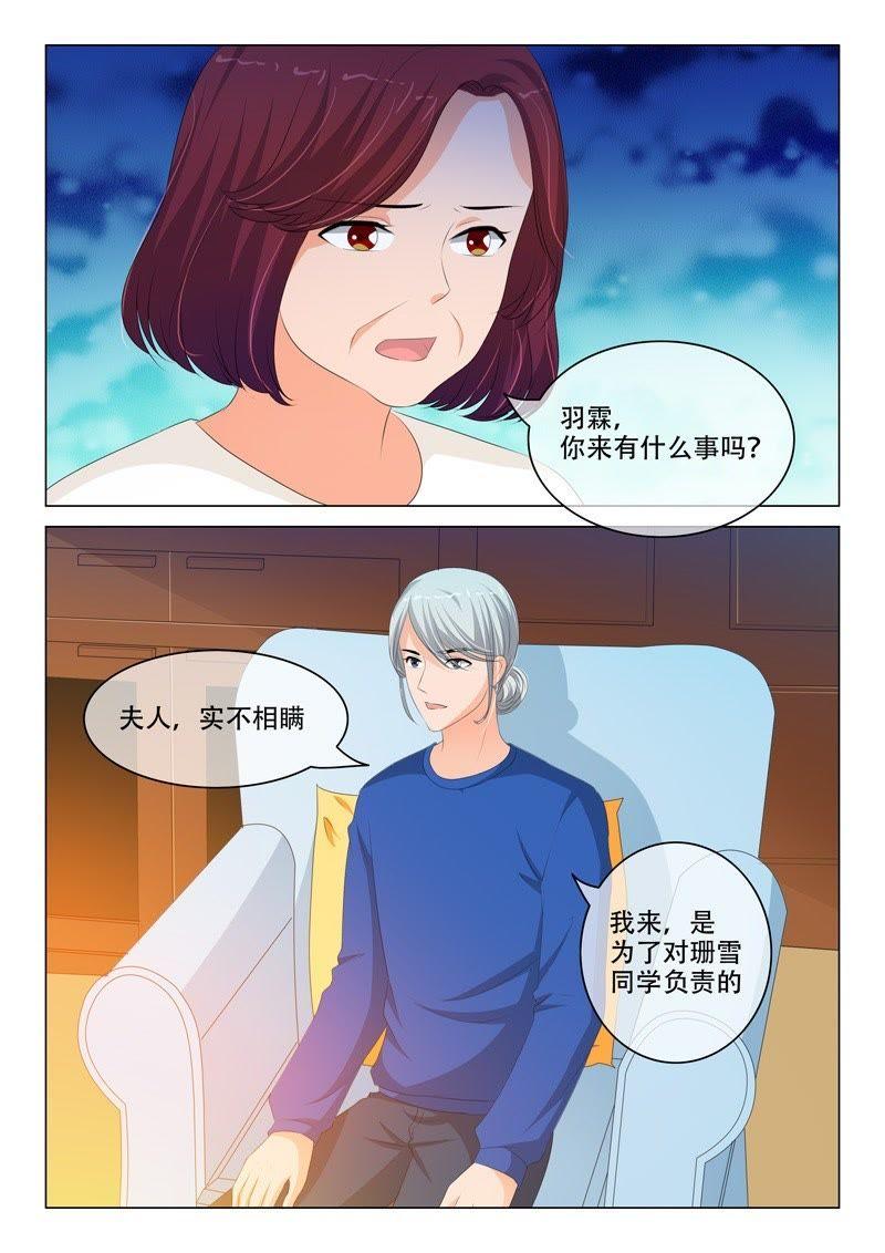 第181话-第181话
