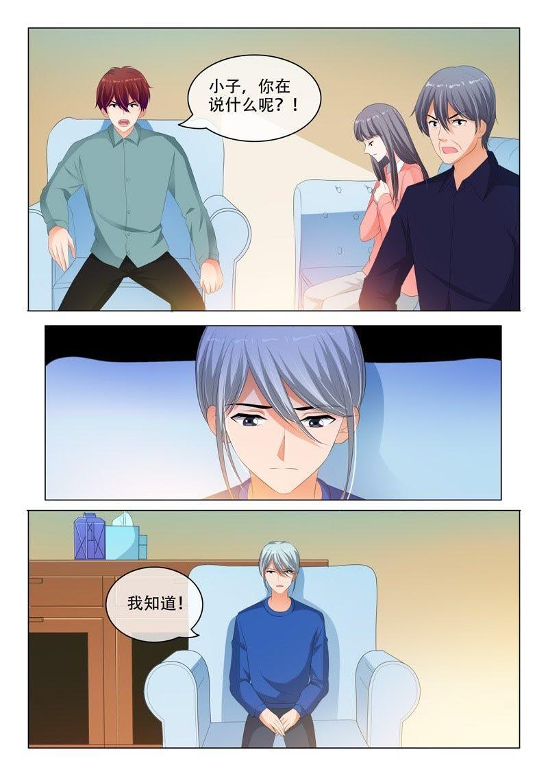 第181话-第181话