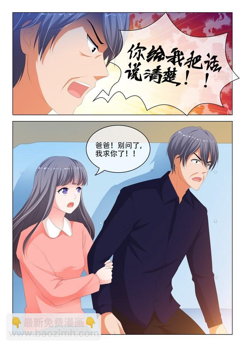 第181话-第181话
