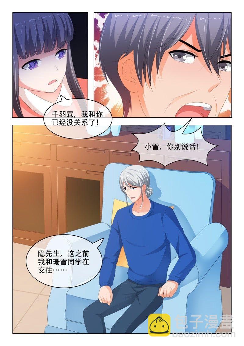 第181话-第181话