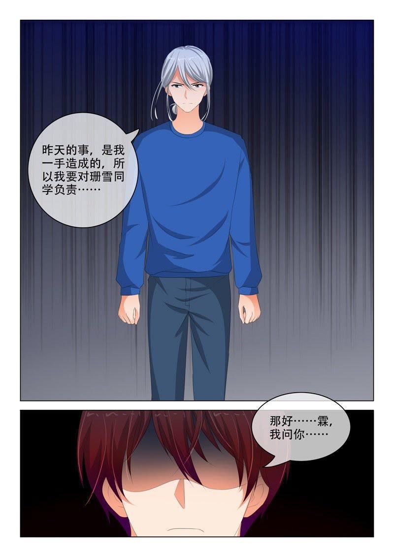 第181话-第181话