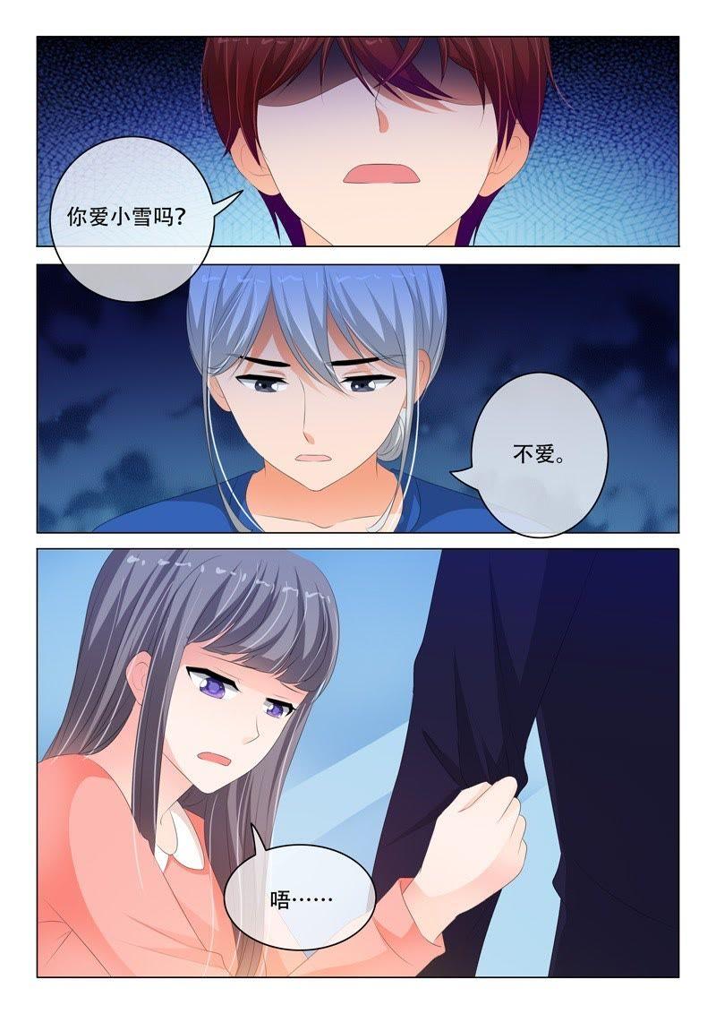 第181话-第181话
