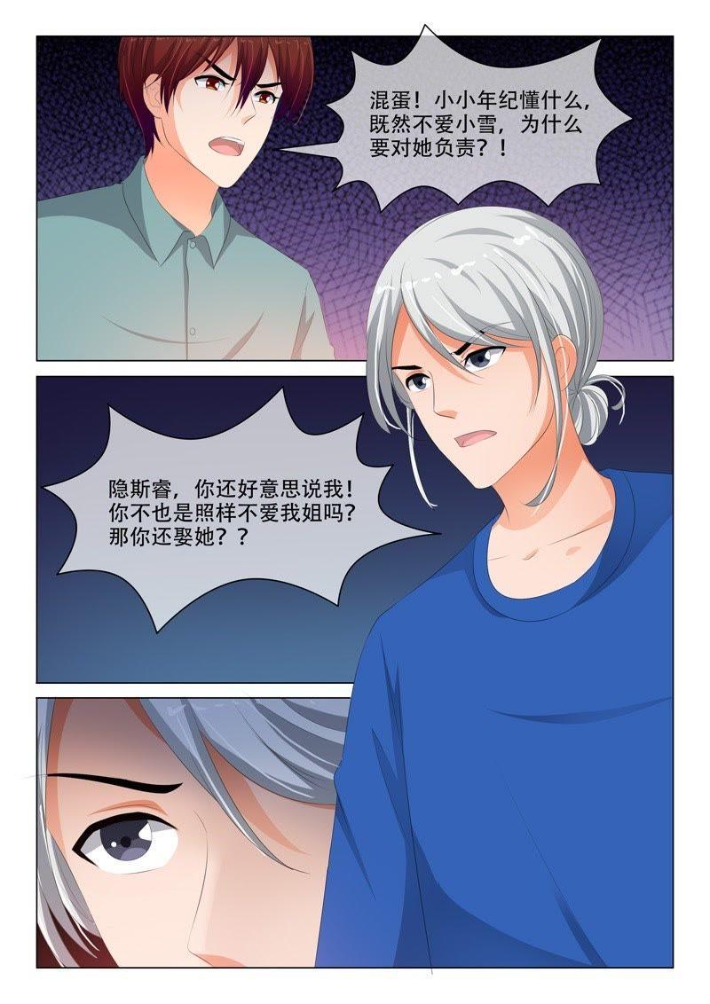第181话-第181话