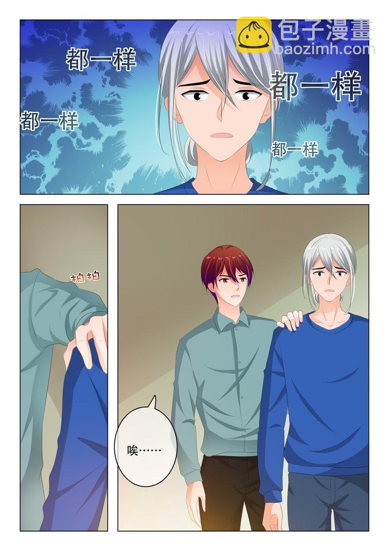 第183话-第183话